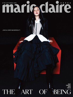 마리끌레르 메종 코리아  (Marie Claire Korea)  - Magazine